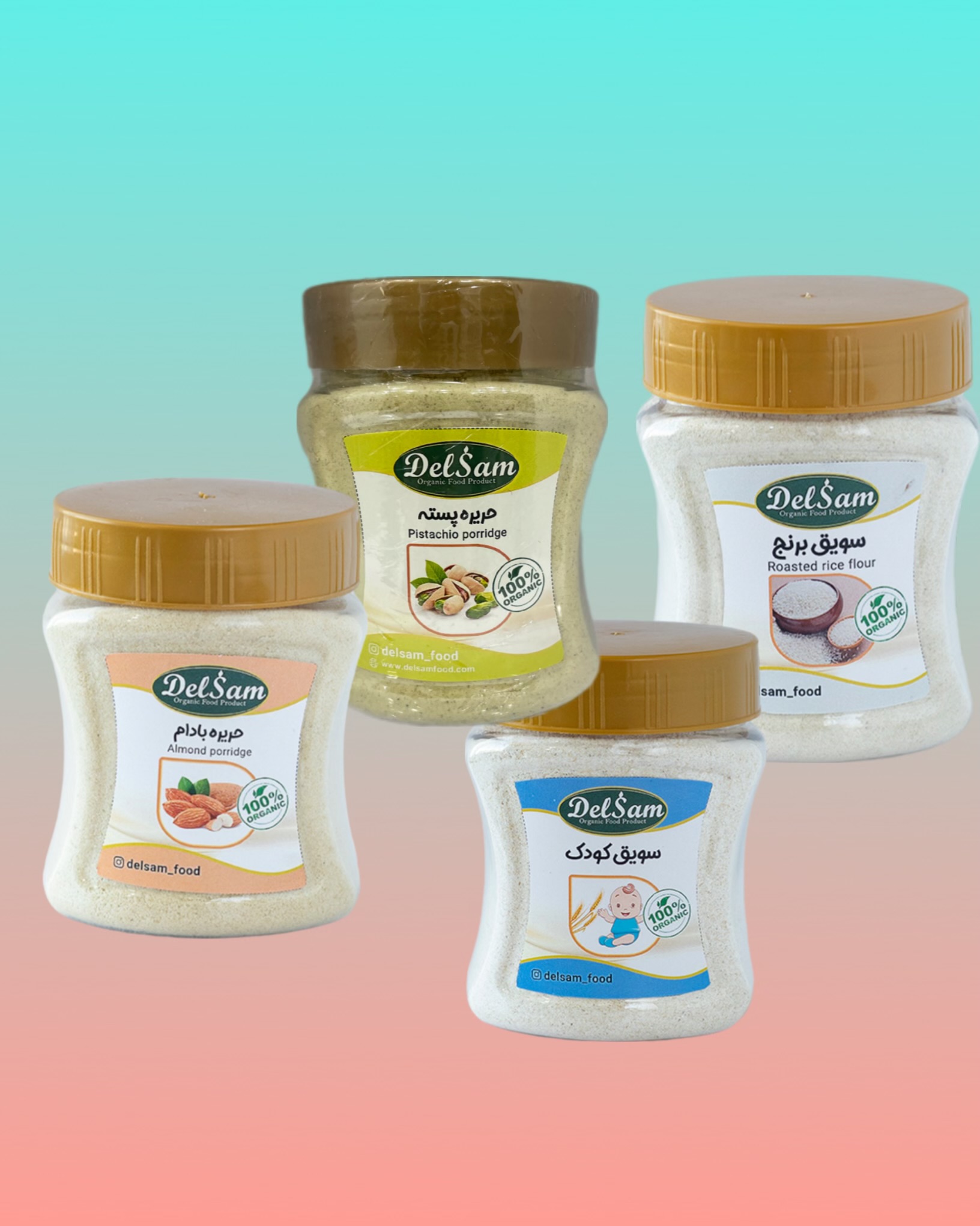 پک شروع غذای کمکی